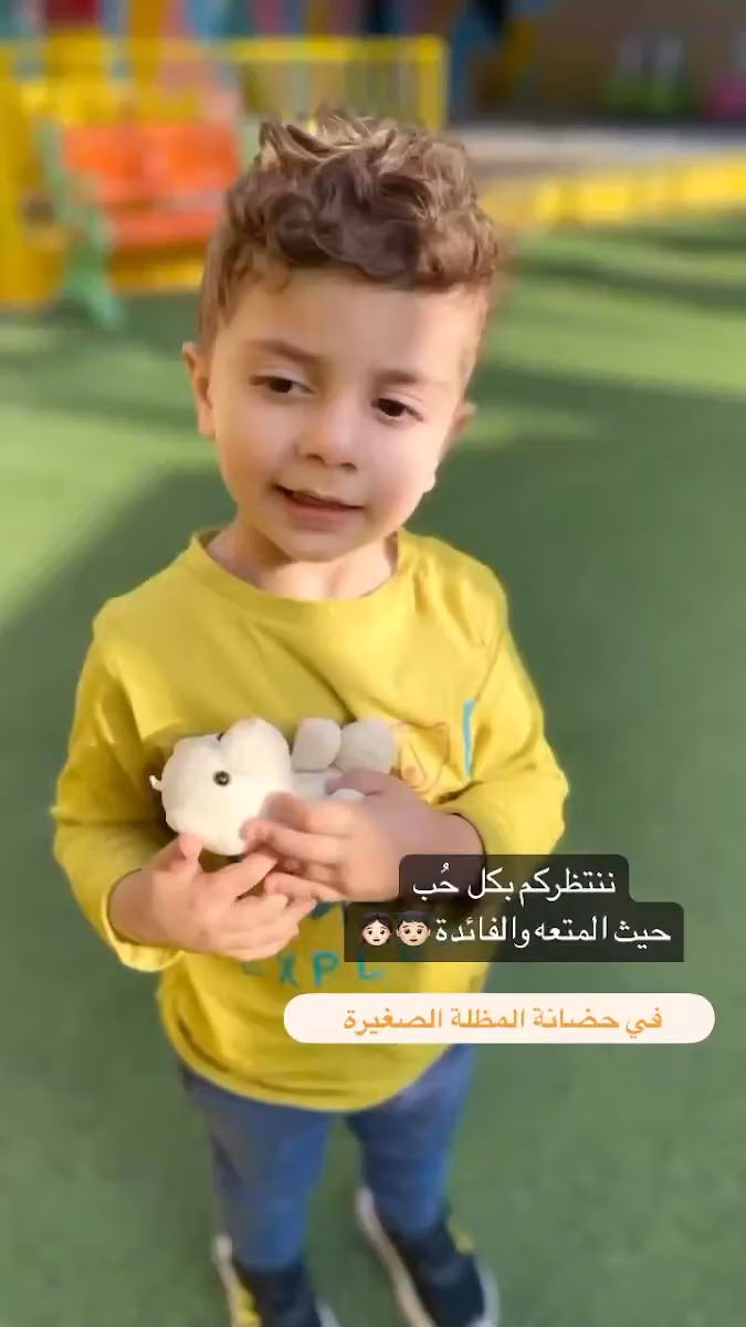 حضانة المظلة الصغيرة