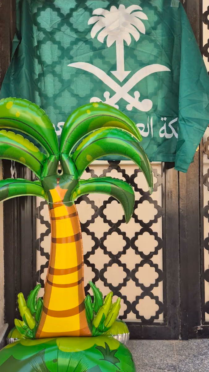 حضانة كرز وتوت لضيافة الاطفال-الياسمين