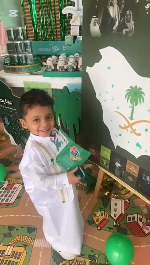 حضانة ومركز المستكشف الصغير