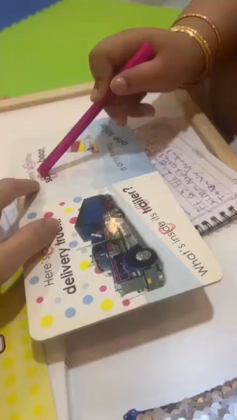 حضانة ظل الهناء