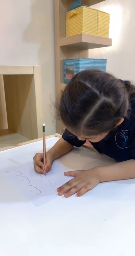 حضانة ظل الهناء