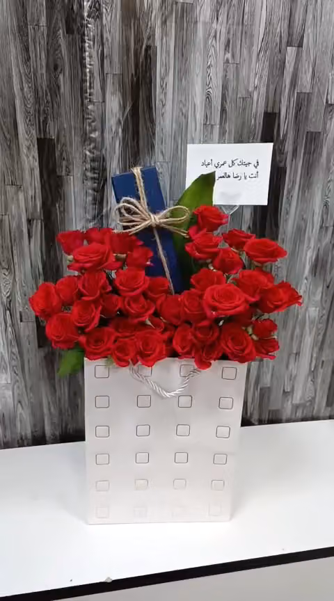 هدايا الرياض