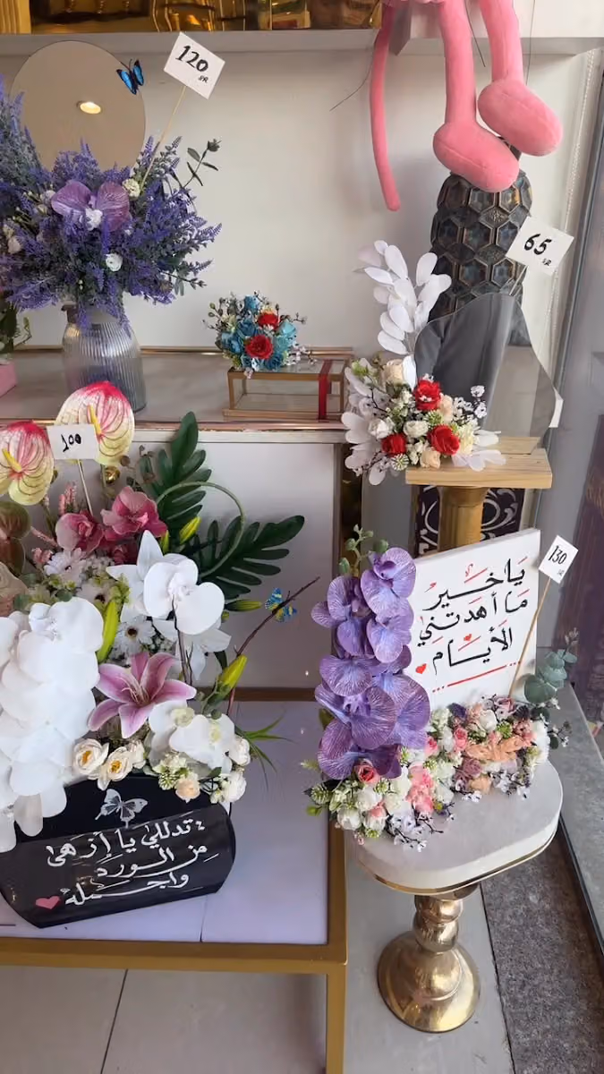 هدايا فيلفت velvet
