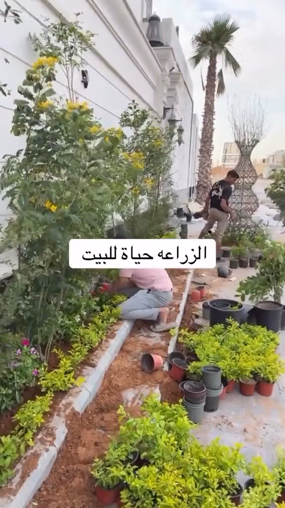 حدائق العز