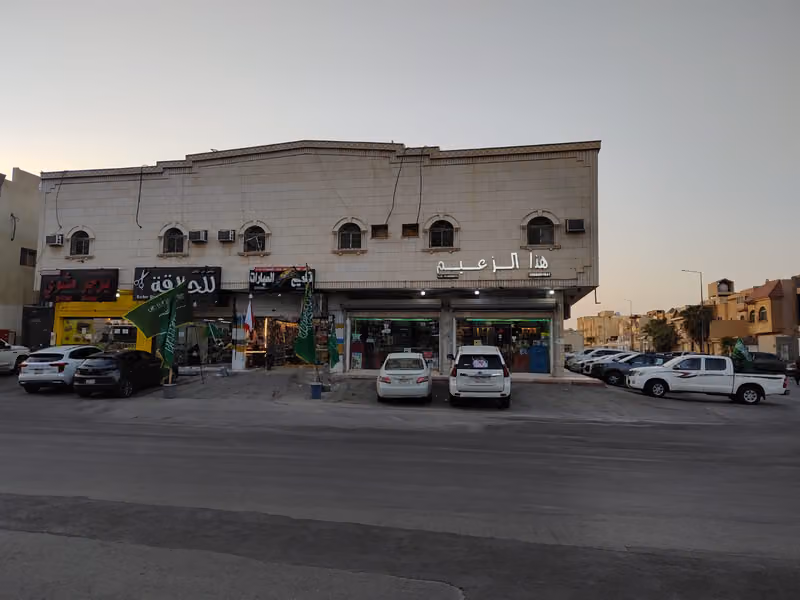 هذا الزعيم