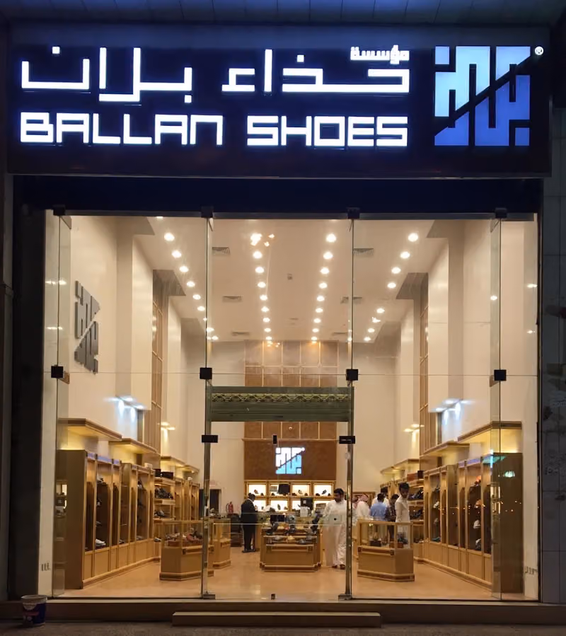 Ballan Shoes | حذاء بلان