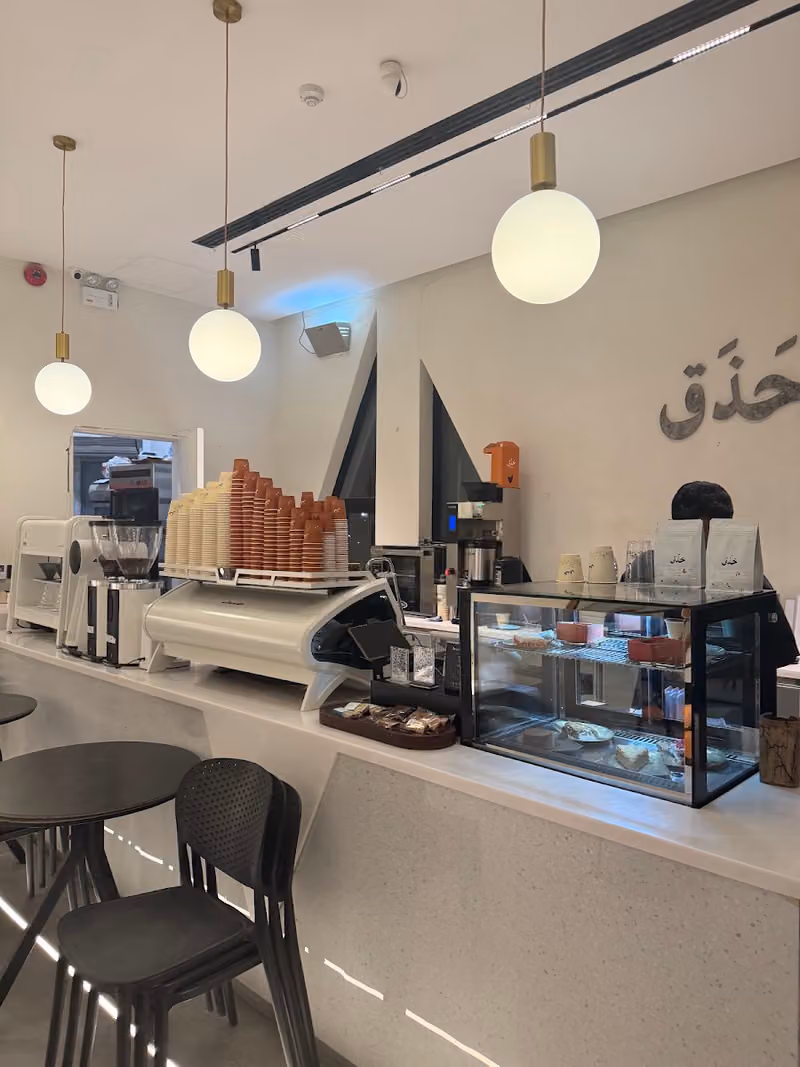 حذق كافيه