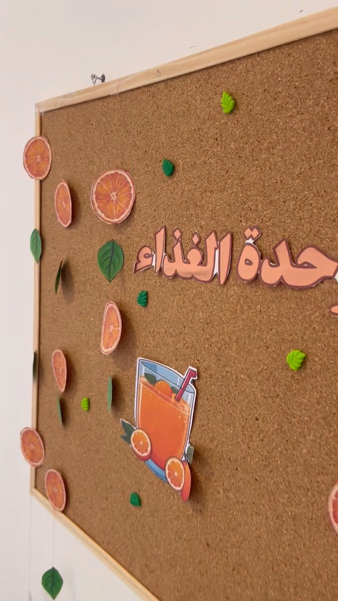 حضن الطفولة