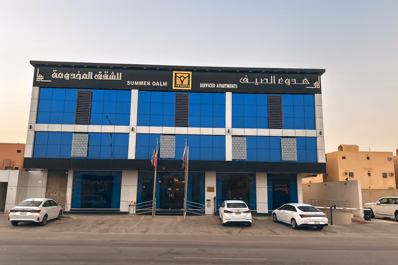 هدوء الصيف للشقق المخدومة