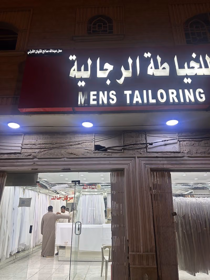 حضور الفخامة للمستلزمات الرجالية الدار البيضاء