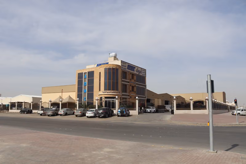 حديد تسليح ومواد بناء عالم التطور العربي – Rebar & Building Materials Arab Development World Company