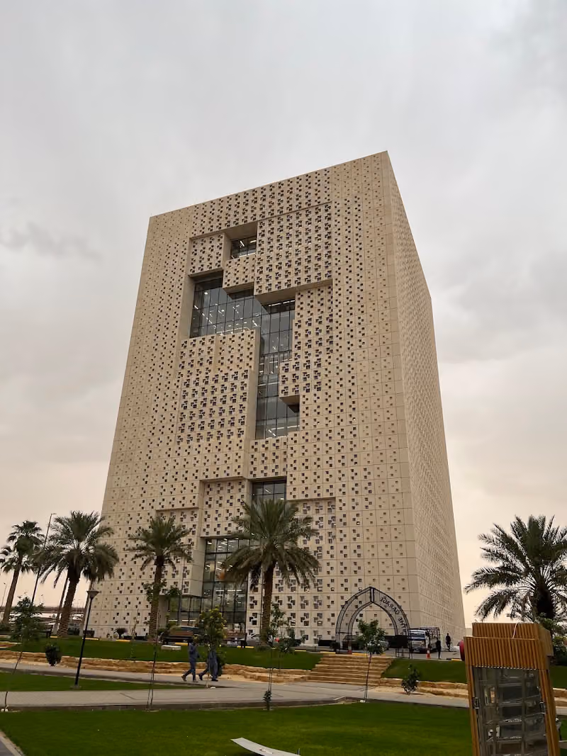 حديقة الابتكار