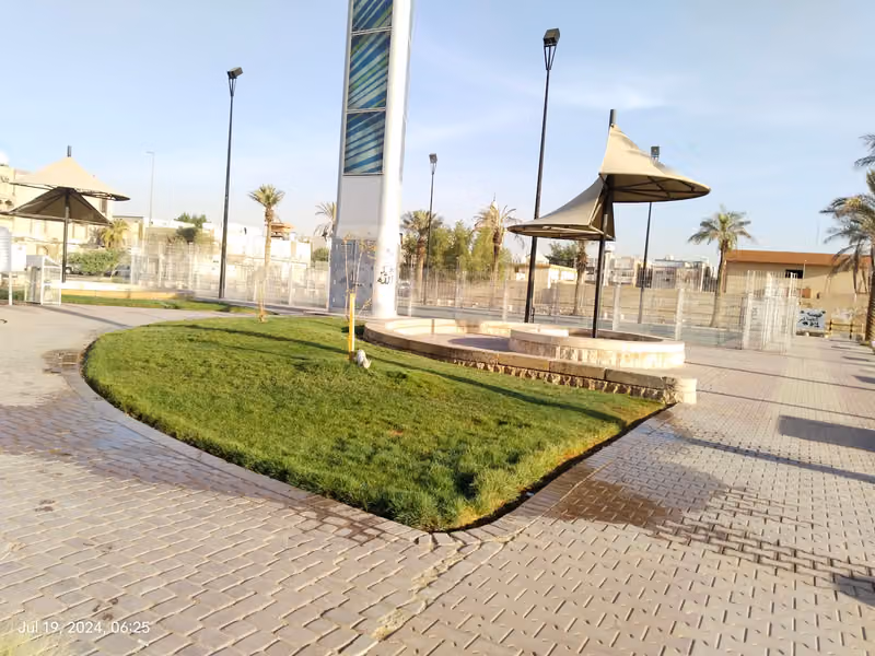 حديقة الهضبة