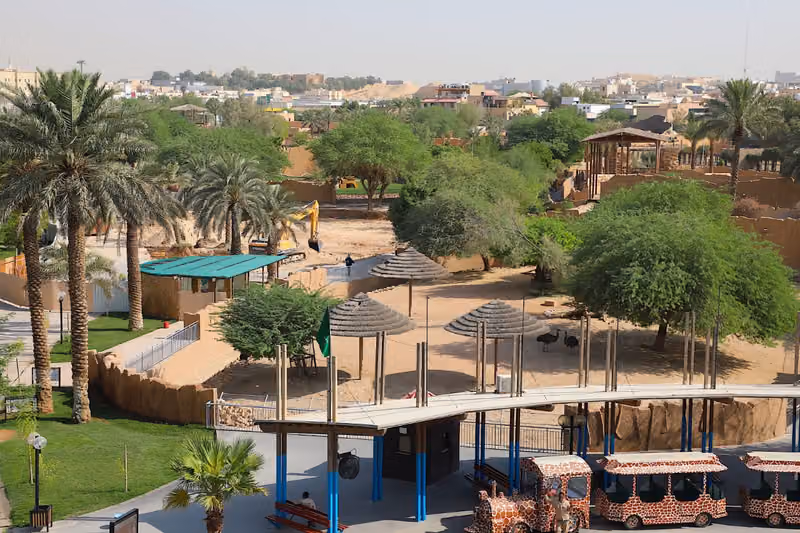 حديقة الحيوانات