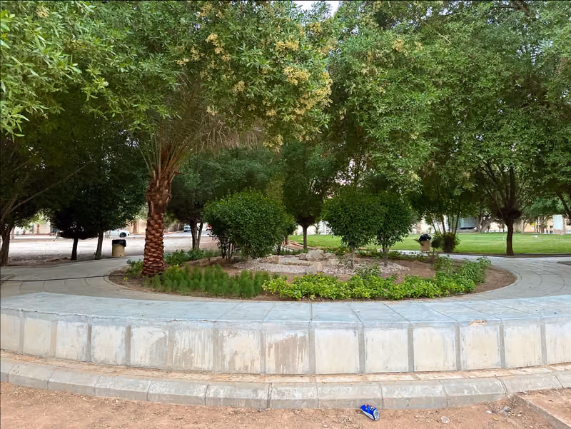 حديقة الجمال
