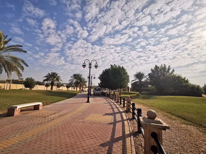حديقة الناصرية
