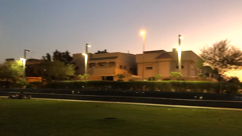 حديقة السالم