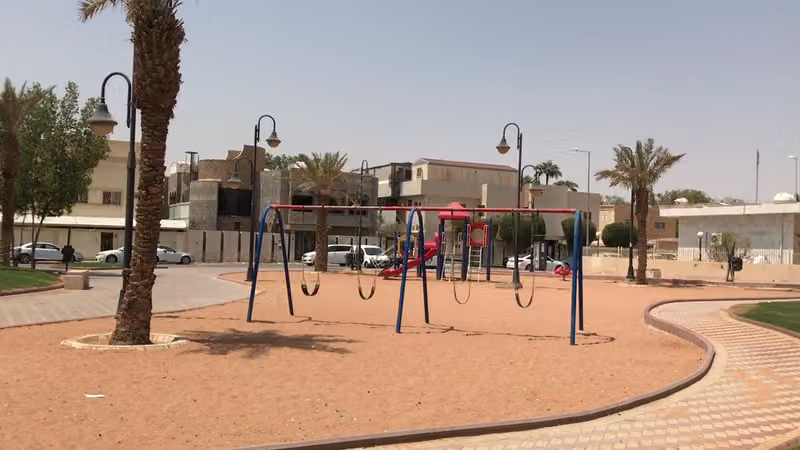 حديقة الصداقة السعودية - الصينية