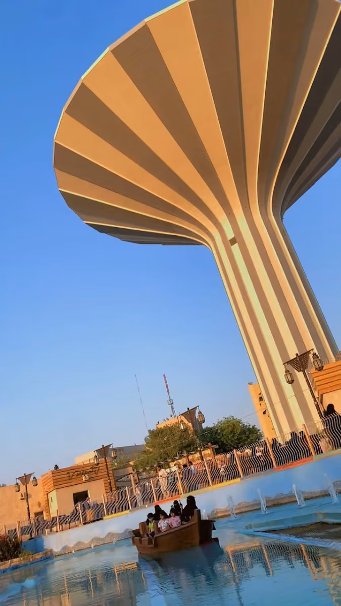 Al Watan Park