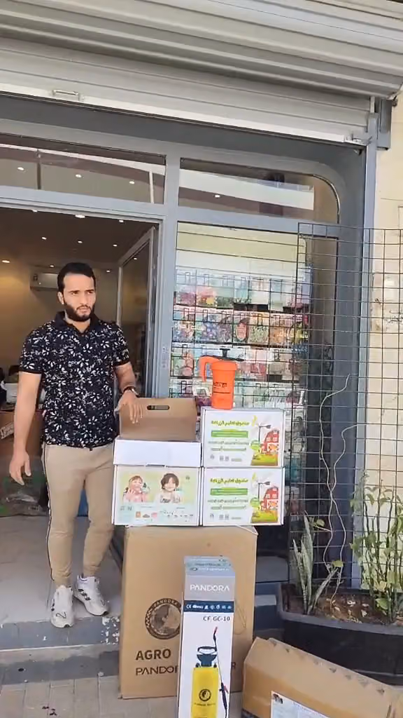 حديقتي للمستلزمات الزراعية والمبيدات