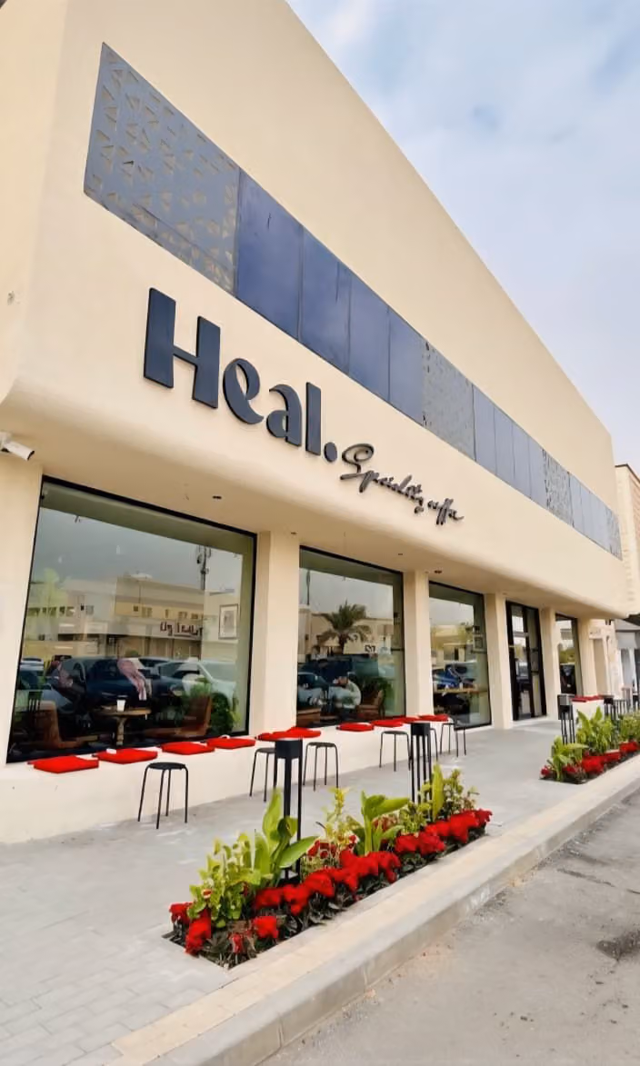 Heal. Speciality Coffee