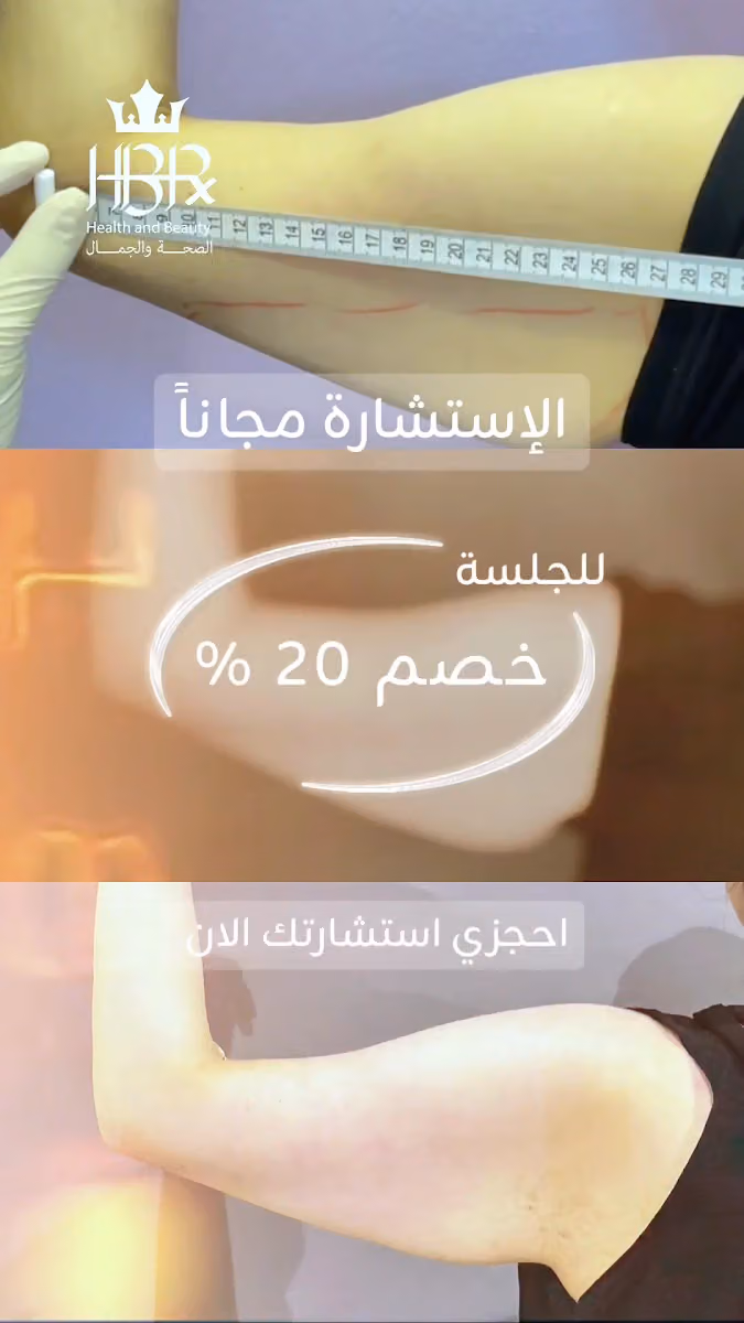 Health & Beauty Rejuvenation Clinics