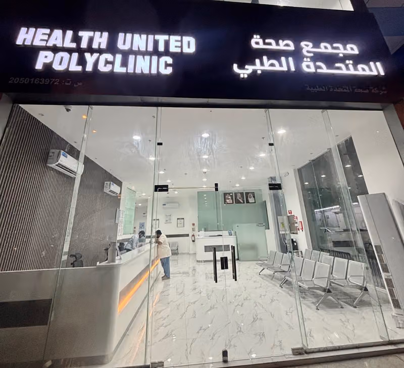 Health United Polyclinic