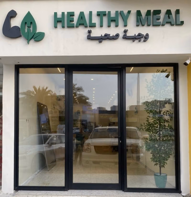 HEALTHY MEAL