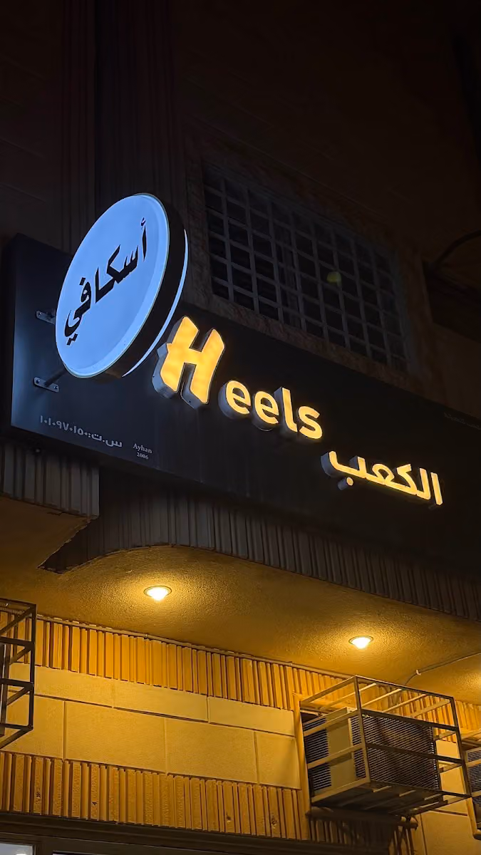 Heels