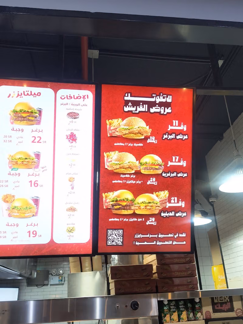 هيت | قهوة مختصة