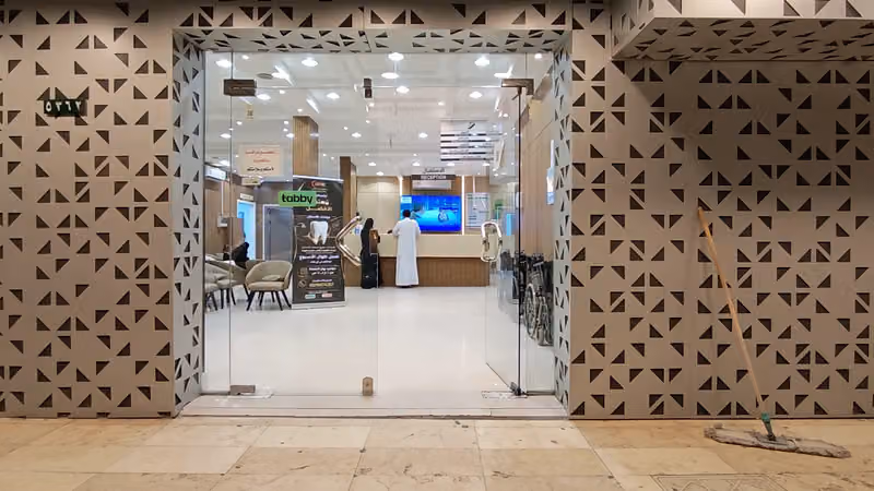 Heraa Medical Complex