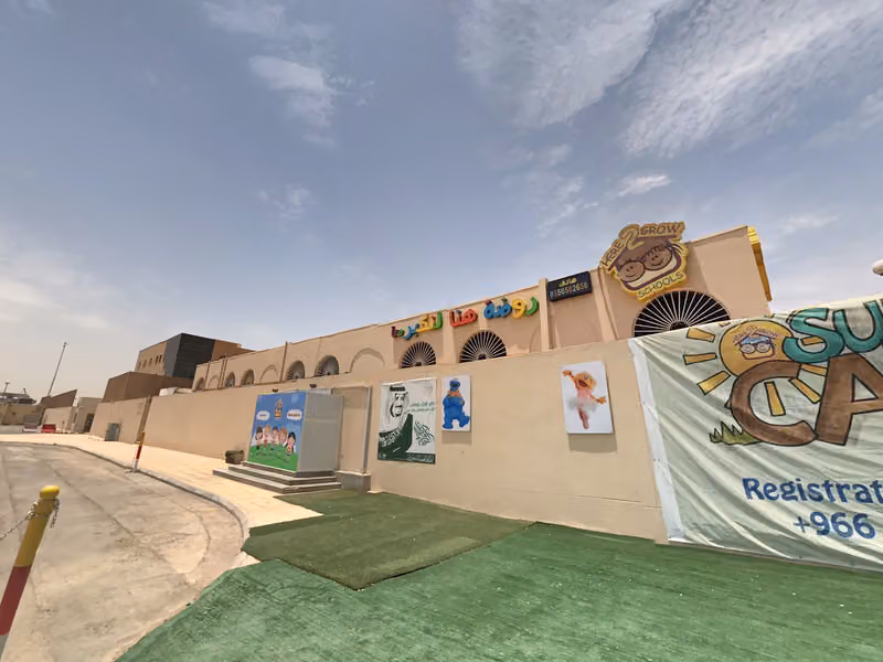 Here2Grow Daycare 2