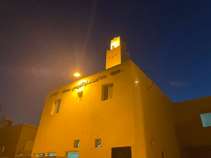 مسجد حصة الجريسي
