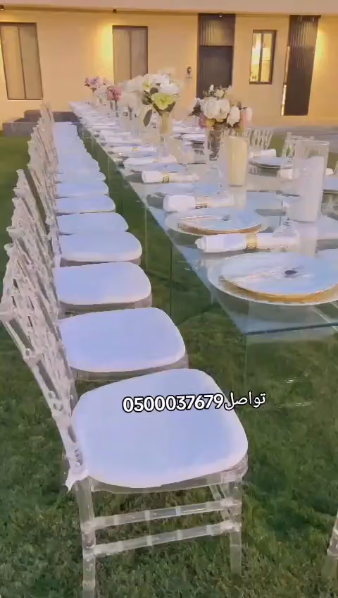 حفلات الشهري للافراح والمناسبات