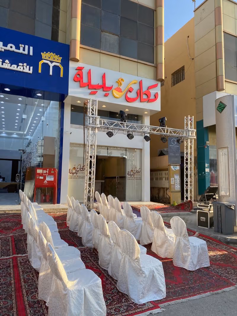 حفلات غيم السحاب