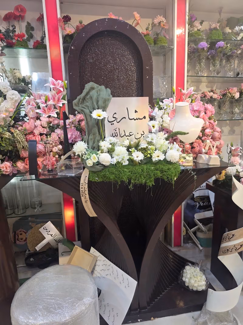 حفلات جود