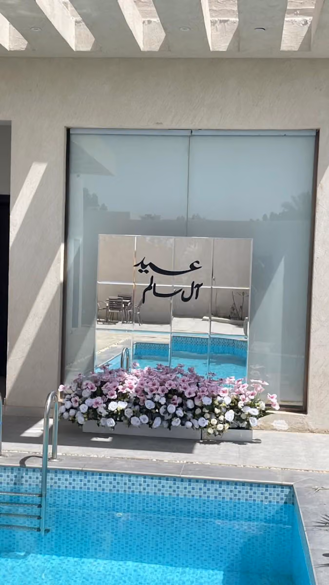 حفلات لمسات دبي للمناسبات