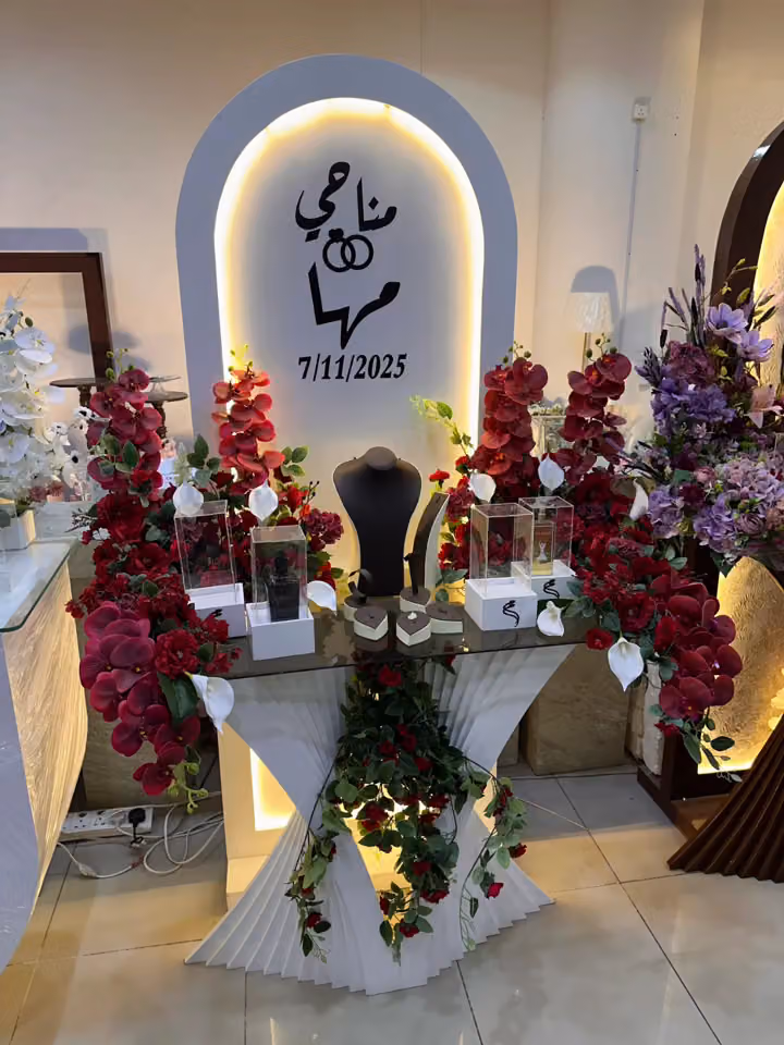 حفلات لمسة إيفنس