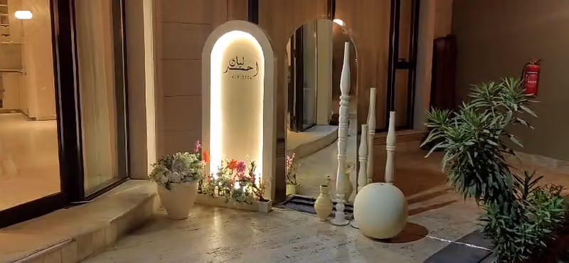 حفلات تأجير مستلزمات تنسيق كوش استقبال موليد