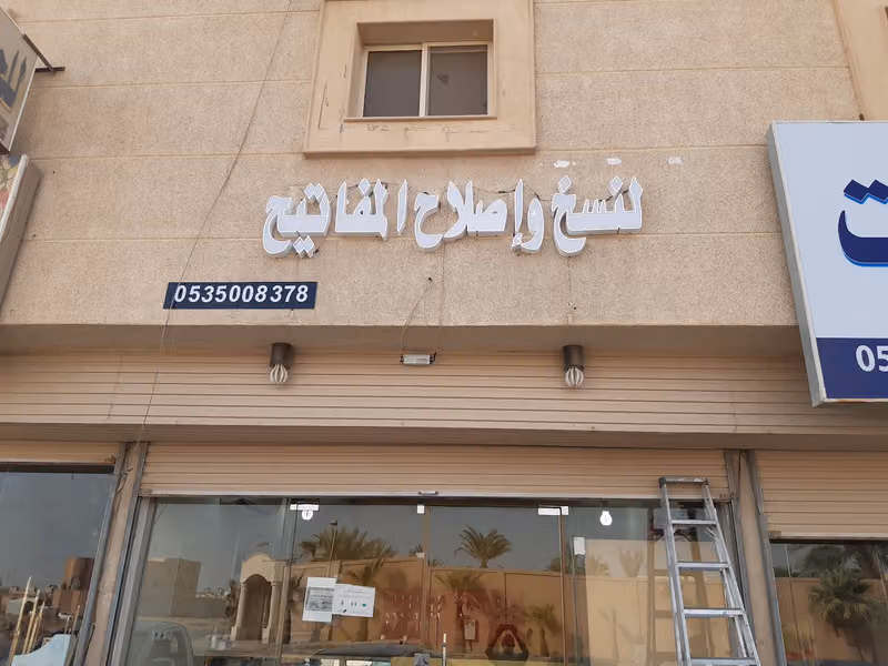 حفلات وقهوجين