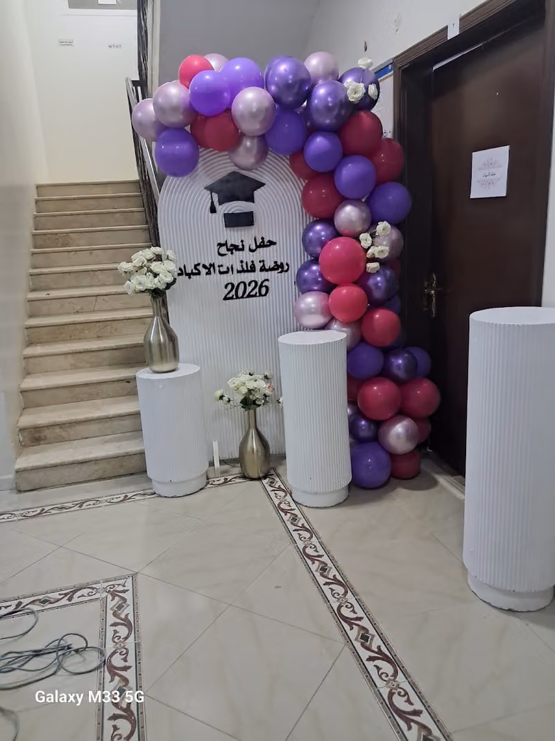 حفلات زاويه لبن