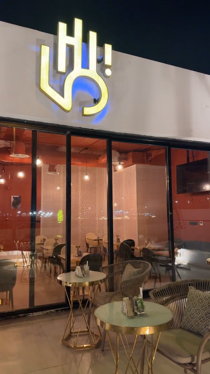 Hi Five Cafe | هاي فايف كوفي