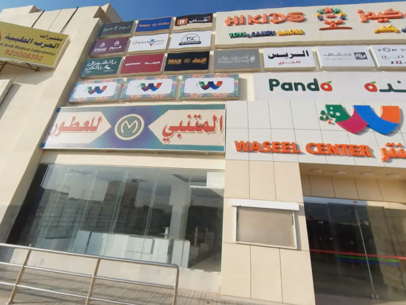 Hi Kids | هاي كيدز