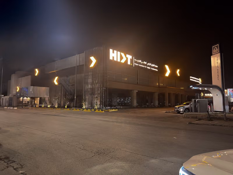 HIDT | معهد التحول الرقمي العالي للتدريب
