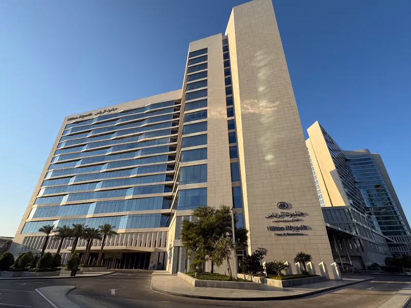 فندق هيلتون الرياض والشقق الفندقية