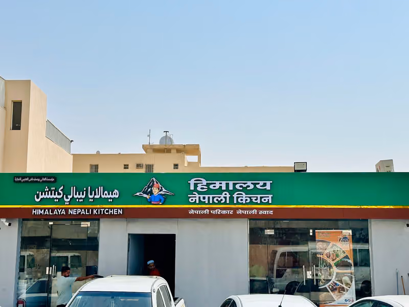 Himalaya Nepali Kitchen