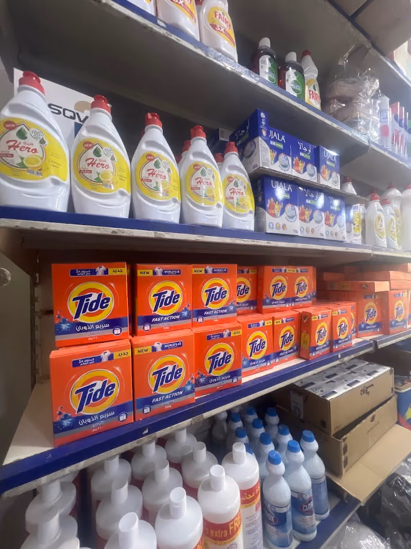Hind Naser Al dossary supermarket