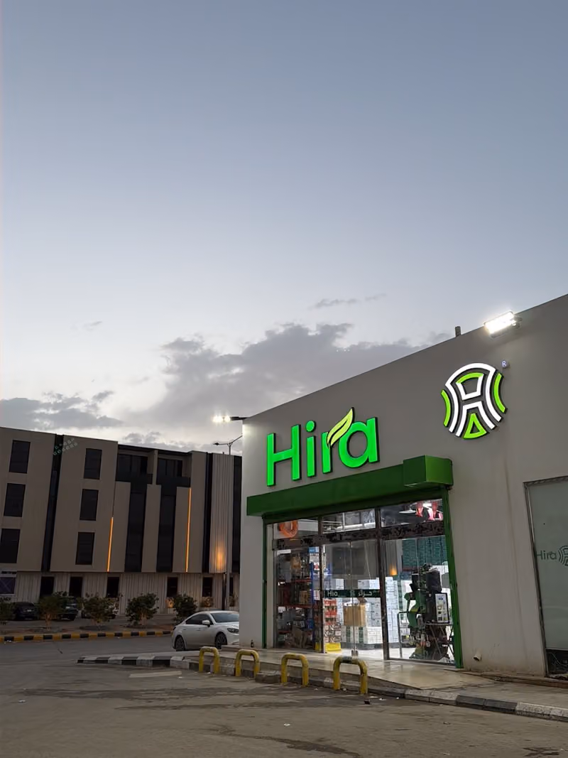 HIRA MARKETS -6 - أسواق حراء