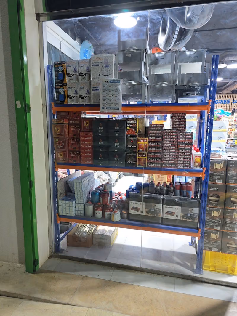 HIRA MARKETS -6 - أسواق حراء