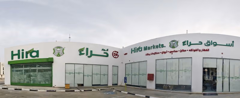 HIRA MARKETS -6 - أسواق حراء